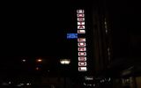 Hostal Eurosol